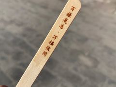 -故宫冰窖餐厅