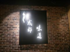 -嗜辣吃客