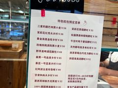 -佐敦面包铺·JORDAN BAKERY