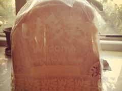 淡奶方包切片-味多美蛋糕(阜成门店)
