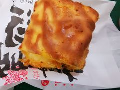 -虎头局·渣打饼行(五一新干线店)