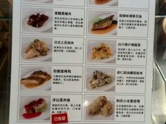 android_upload_pic-无印良品餐堂 MUJI Diner(成都太古里店)