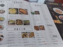 -绿茶餐厅(成都万象城店)