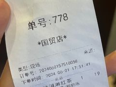 -1点点(国贸店)