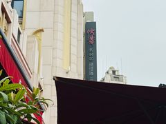 -比斯特上海购物村精品奥特莱斯