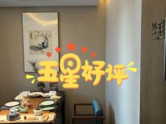 -王府茶宴(大观园总店)