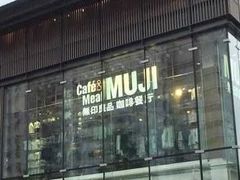 -远洋未来广场(育慧北路店)