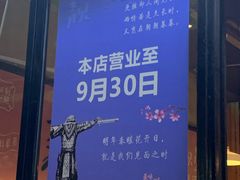-靓靓蒸虾·头牌蒸虾(南山桂庙店)