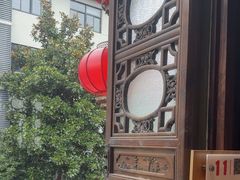 -东门口涮肉·砂锅·烤串(老门东店)