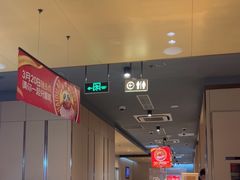 -海底捞火锅(珠影星光城夜宵主题店)