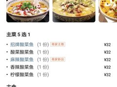 -渔湘粤厨(时尚天河美食城店)