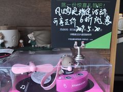 -星巴克(绵阳涪城凯德店)