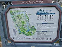 -南通濠河风景名胜区