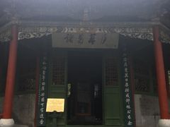 -南阳卧龙岗武侯祠