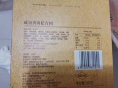 -杏花樓(大世界店)