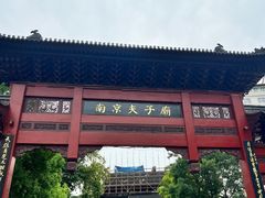 -民国红公馆·秦淮八艳(夫子庙店)