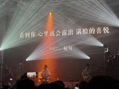 -SoFun Live