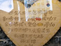 -德居源