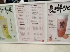 -眷茶臻选(锦艺城店)