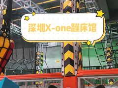 -XONE潮玩运动馆