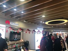 -华为授权体验店(西单大悦城店)