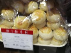 -北京稻香村(望京新世界店)