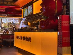 -大龙燚火锅(太古里店)