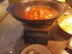 -海口喜来登酒店