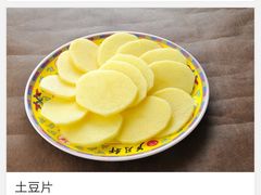 -芦月轩羊蝎子(北蜂窝店)