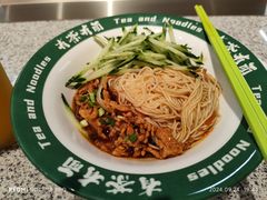 -有茶有面(深圳南山店)