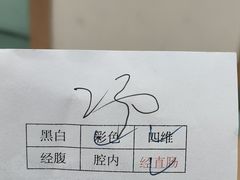 -湖南省妇幼保健院(兴汉门院区)