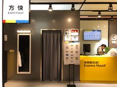 -方快-照相馆(金桥国际店)