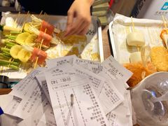 -老酱油炸社