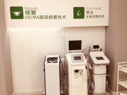 -莱可美科技美肤