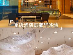 -上海静安香格里拉大酒店
