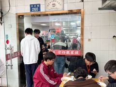 -小胖子馄饨店(洪兴路店)