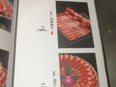 菜单-臻牧壹品雪花牛肉火锅(大兴九臻店)