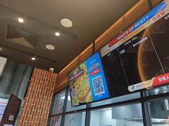 -达美乐比萨(西客站北店)