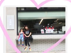 -小豆海棠(嘉兴路店)