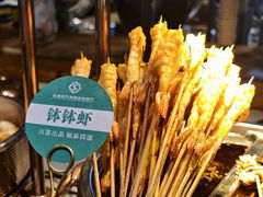 -蓝珊甄选海鲜自助·火锅大排档(近阿那亚店)