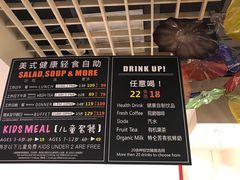 菜单-So Lounge索兰至餐厅(蓝色港湾店)