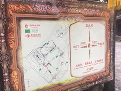 -天龙八部武侠城