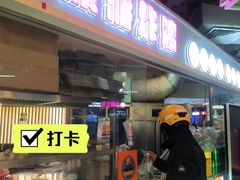 -BOPEYE·波派炸鸡(河西中央商场店)