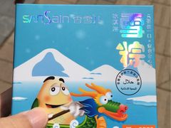 -香雪儿(郑东新区店)