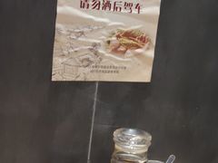 -吉祥馄饨(瑞丽店)