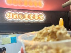 -夏食光安顺小舒冰粉冰浆(甲秀楼店)