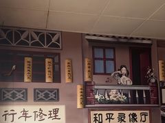 -茂源餐厅(新华路店)