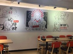 大堂-柳叶刀烧烤(北大清华店)