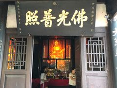 -七曲山风景区