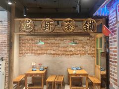 -满盆红龙虾(开发区店)